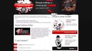 Смотрите как скачать игру покер на компьютер бесплатно!