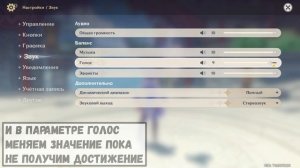 Затыкаем Паймон - Получаем Достижение! Genshin Impact