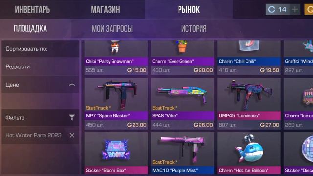 ПАСС В STANDOFF 2 / НЕ ПОКУПАЙ ПАСС ПОКА НЕ ПОСМОТРЕЛ ЭТО ВИДЕО / HAPPY NEW YEAR 2023 ВЫШЕЛ НА РЫНО смотреть онлайн