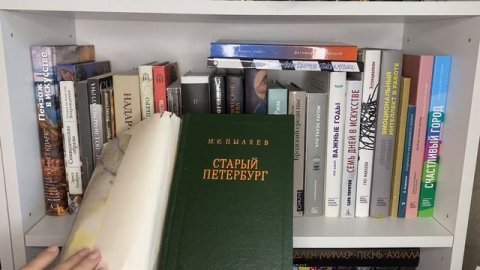 ❤️мои книжные полки (part 3) | 2022