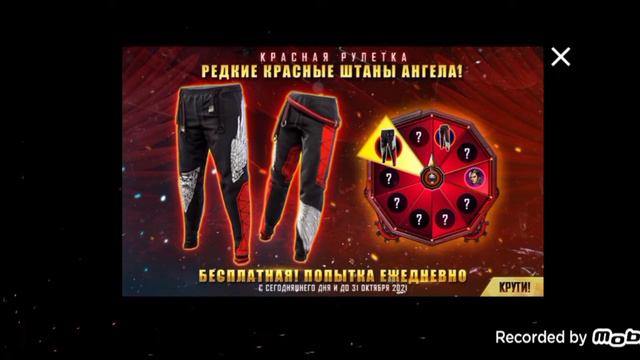 Забрал полностью позови друга/промокоды/бесплатные алмазы для всех смотреть онлайн