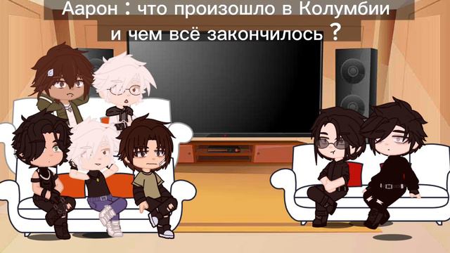 Реакция Монстров и Воронов на видео из тт/ всё ради игры смотреть онлайн