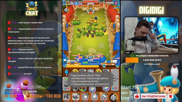 Rush Arena I ФРАКЦИЯ НЕДЕЛИ I ДОРОГА В 8000 СТАРТ 7601I DigiDigi #rusharena #rushroyale #digidigi смотреть онлайн