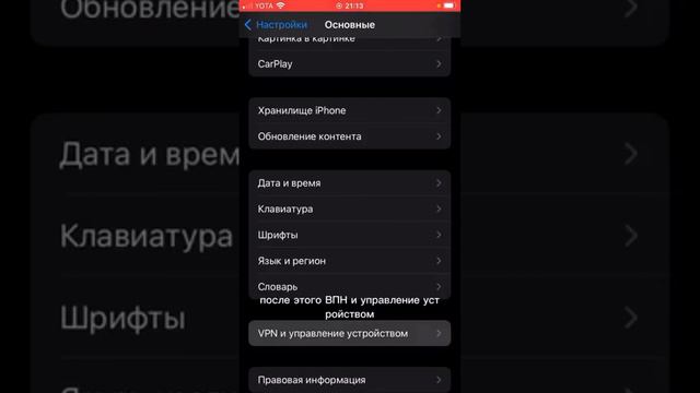 Что делать если не работает Скарлет