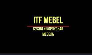 Инновационно-технологическая мебель: схема работы, скидки, техника