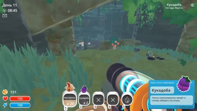 Slime Rancher прохождение серия #4 - Древние Руинны! смотреть онлайн