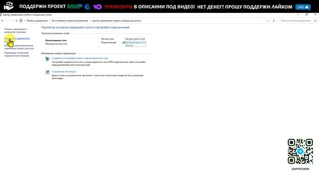 Windows 10 не подключается к WIFI - что делать? смотреть онлайн