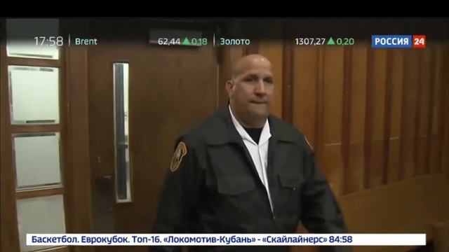 Перенос судебного заседания