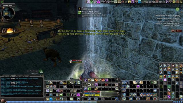 Dungeons & Dragons Online: R1 Solo - Missing