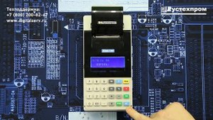 Меркурий 115Ф: Закрытие смены
