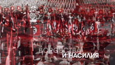 Только социализм!