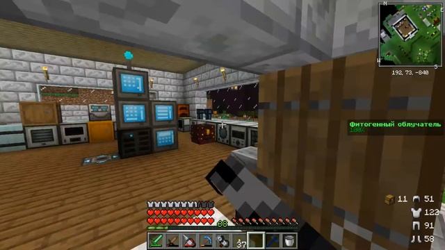 Mystical Garden #17. Энергия в Незере и Эндер-семка. смотреть онлайн