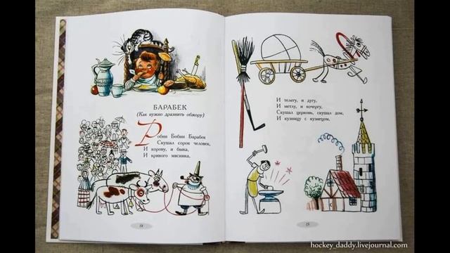 (141) Сутеев Владимир Григорьевич смотреть онлайн