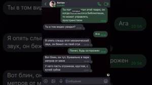 ФИГУРА из Роблокс Doors в Реальной Жизни!