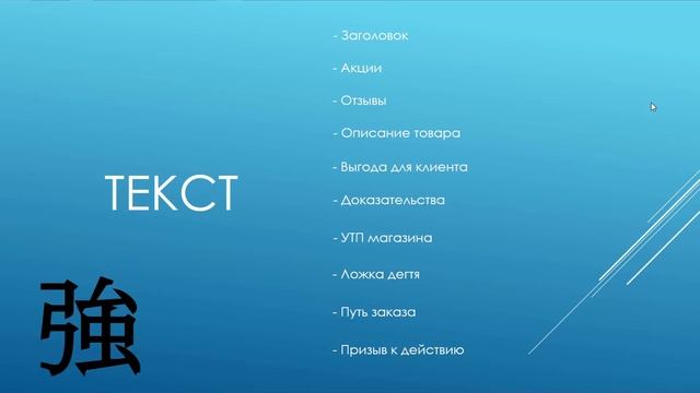 Как сделать одностраничный сайт | Полная инструкция