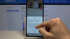 Как установить интерфейс iOS на Samsung Galaxy A32/ Лаунчер iPhone