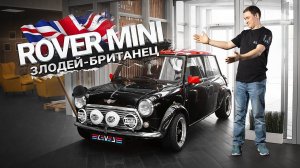 #62 | Rover MINI | Вес новой BMW M2 и M3 | Lixiang L9 | Corvette C6 1000+ л.c.