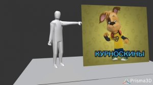 РЕКОМЕНДУЮ ВАМ СВОЙ СЕРИАЛ КУРНОСКИНЫ!!!