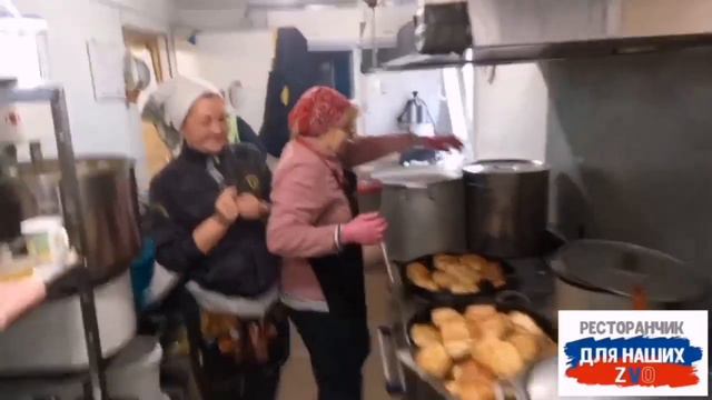 Первый Ресторанчик приветствует наших бойцов и всех рестораторов 