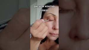 Быстрый дневной макияж из трёхцветной гаммы