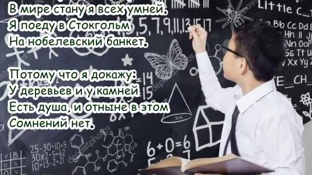 Стихотверение Веры Полозковой "Единственное условие" ("У меня будет личный слон...") смотреть онлайн