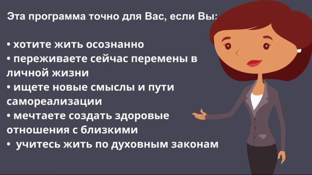 Возраст как ресурс для осознанной жизни
