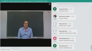 Вводное занятие по курсу «Подготовка к ЕГЭ по обществознанию 11 класс»