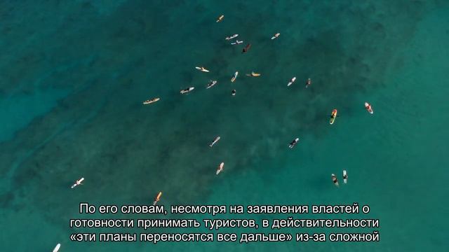 Россиянам назвали доступные направления для пляжного отдыха предстоящей зимой