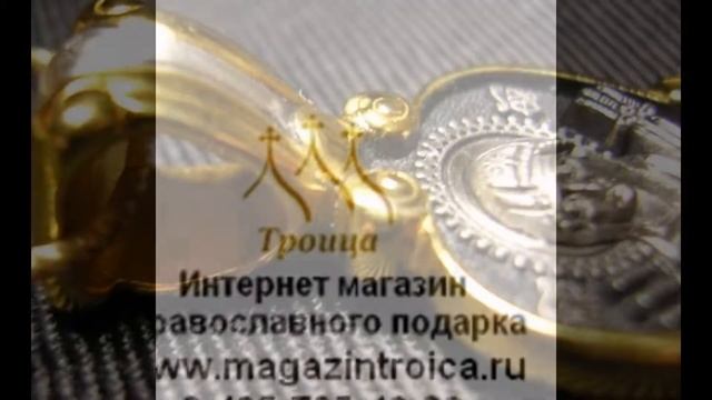 Икона Божией Матери "Семистрельная"