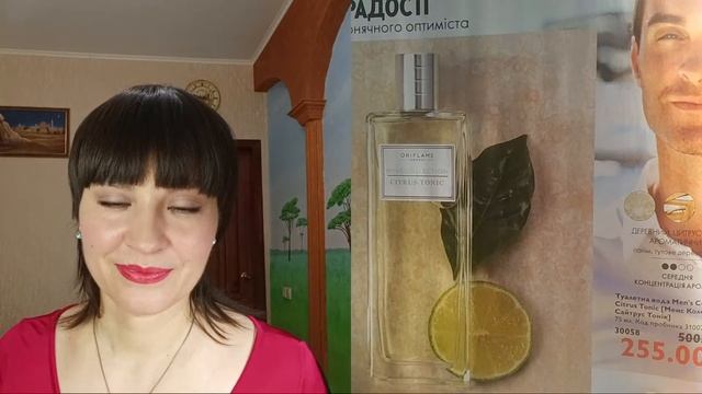 Обзор каталога 3 Орифлэйм 2023 смотреть онлайн