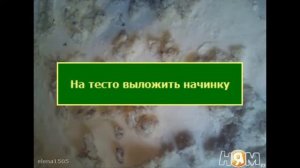 Назук армянская выпечка