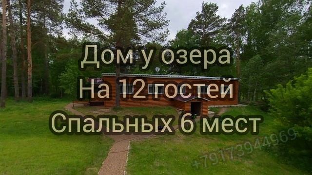 Усадьба Тишина сдается на день или на сутки снять дом посуточно от Казани 10 минут смотреть онлайн