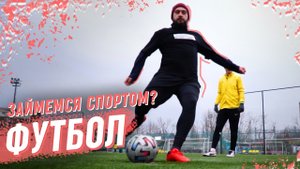 Как попасть в академию футбола и в каком возрасте отдать ребенка? Футбольная академия «Кубань»