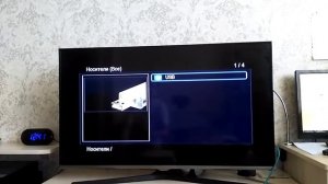 Iconbit HDS41L - навигация