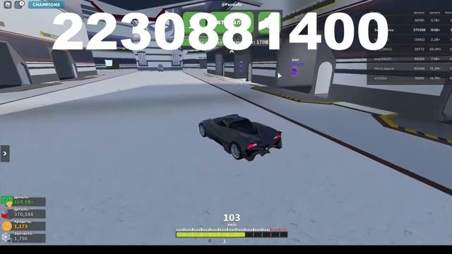 ID на музыку в Роблокс CYGO - PANDA E |ROBLOX|КОД на МУЗЫКУ? смотреть онлайн