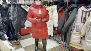 ?ЗИМА 2022❄️НОВИНКИ СЕЗОНА ? ПУХОВИКИ, КУРТКИ, ПАЛЬТО от 42 до 74  р-ра? ТУРЦИЯ. САДОВОД