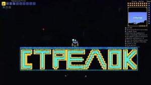 ЛУЧШАЯ Сборка На СТРЕЛКА | Топ Набор Для СТРЕЛКА [ПЕРЕЗАЛИВ]