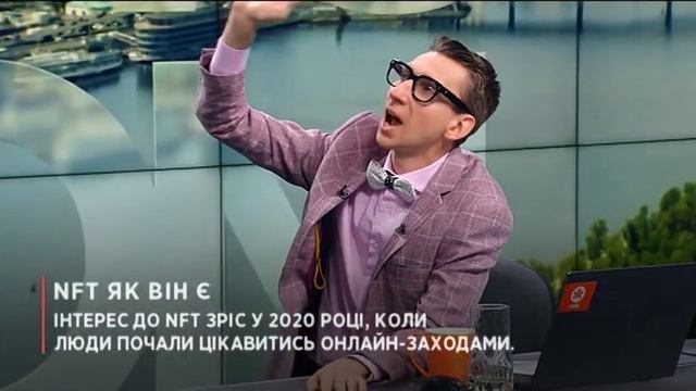 Что такое NFT-токены и зачем они нужны?