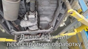 Цинкование днища автомобиля + покрытие антикоррозийным составом Defender