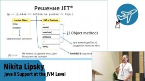 Nikita Lipsky - Java 8 Support at the JVM Level