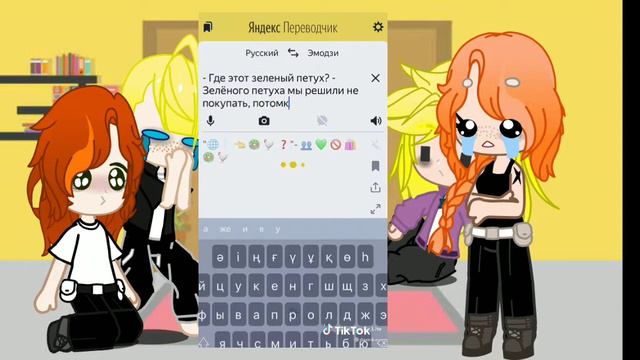 Реакция метал фемели на ТТ. смотреть онлайн