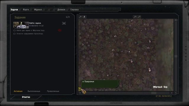 кайдан сталкер. сталкер вариант омега. вариант омега 5. сталкер вариант омега. вариант омега 5.