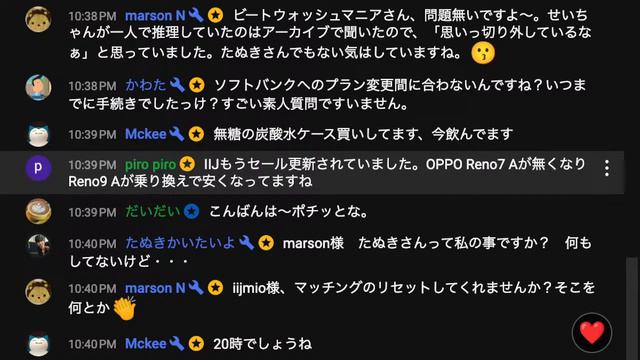 生配信！初心者大歓迎！まったり雑談回！今月もありがとうございました！とか3月はMNPアツいとか！ смотреть онлайн