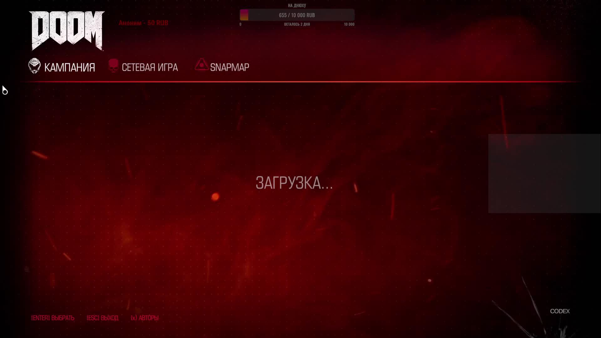 DOOM 2016, полное прохождение со всеми секретками и заданиями, МЯСООООО на КОШМАРЕ!!!, 6 запуск