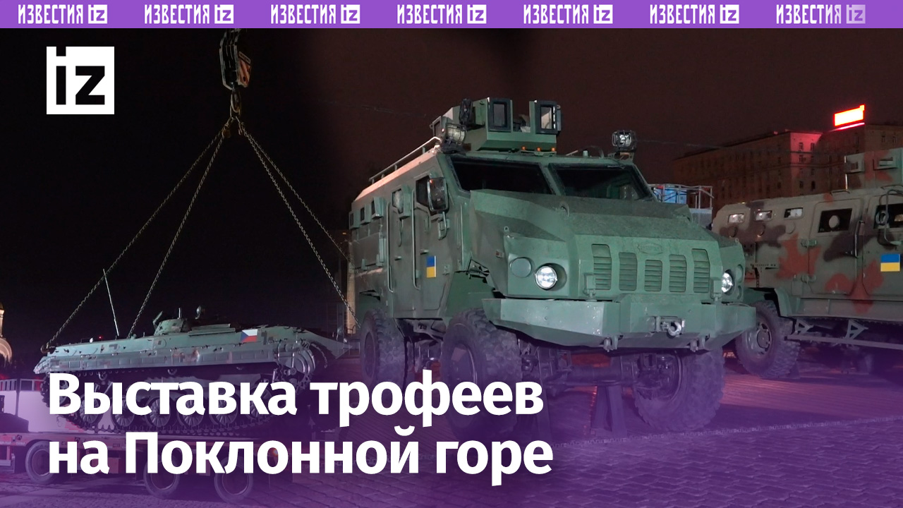 Как танки в Москву входили: уникальные кадры трофейной техники из зоны СВО