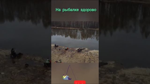 За что мы любим рыбалку !_