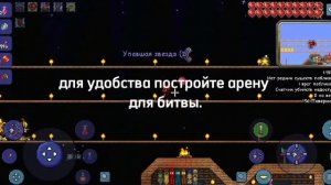 КАК ПРИЗВАТЬ МИМИКА В ТЕРРАРИИ? ГАЙД ПО МИМИКАМ!