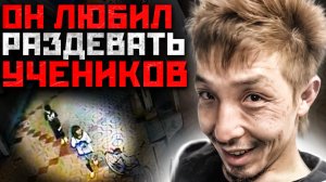 ОНИ УМОЛЯЛИ ОТПУСТИТЬ ИХ | Шокирующее Дело Кодзи Ямада