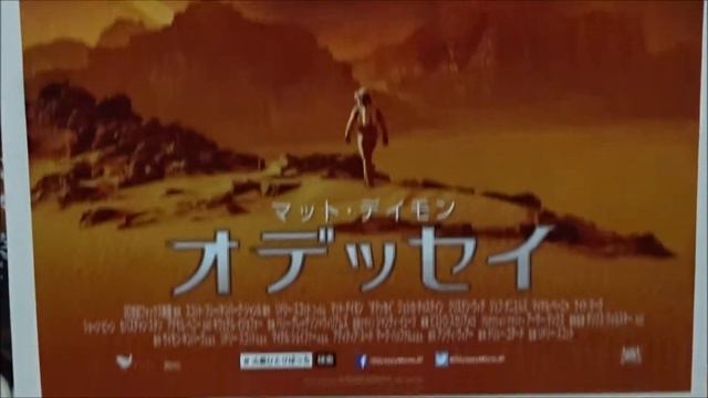 オデッセイ (B) (2016) 映画チラシ マット・デイモン ジェシカ・チャステイン смотреть онлайн