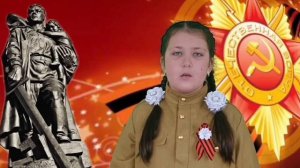 Ховхунова Ева - "Виват, Победа!" 2024.